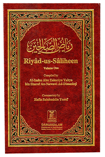 Riyad us Saliheen 2 Vol. Set - English by Hafiz Salahuddin Yusuf