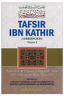 Tafsir Ibn Kathir - English (10 Vols. Set)