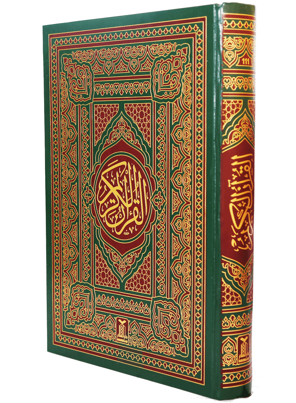 Al Quran Al Kareem (Jumbo - 13 Lines)