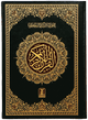 Al Quran Al Kareem 8 (16 Lines) Local