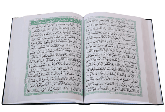 Al Quran Al Kareem 8 (16 Lines) Local