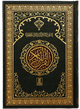 Al Quran Al Kareem 208 (15 Lines) Local