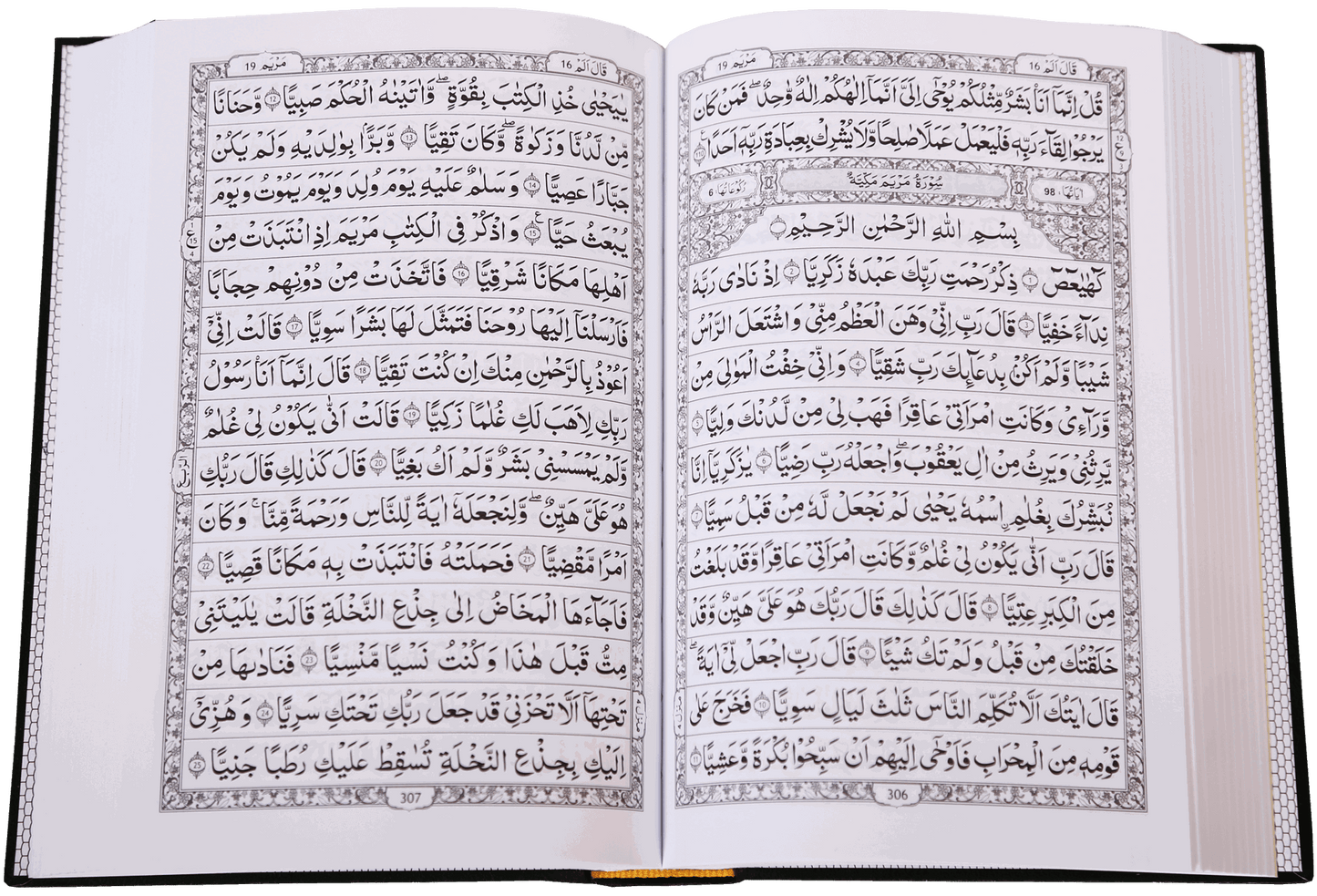 Al Quran Al Kareem 207 (15 Lines)