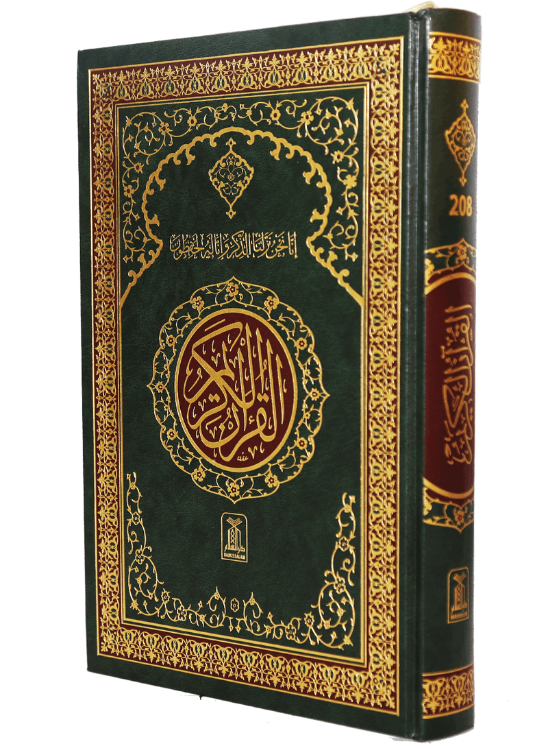 Al Quran Al Kareem 208 (15 Lines) Local