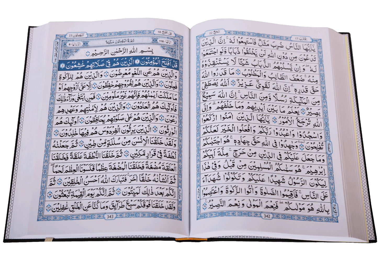 Al Quran Al Kareem 208 (15 Lines) Local