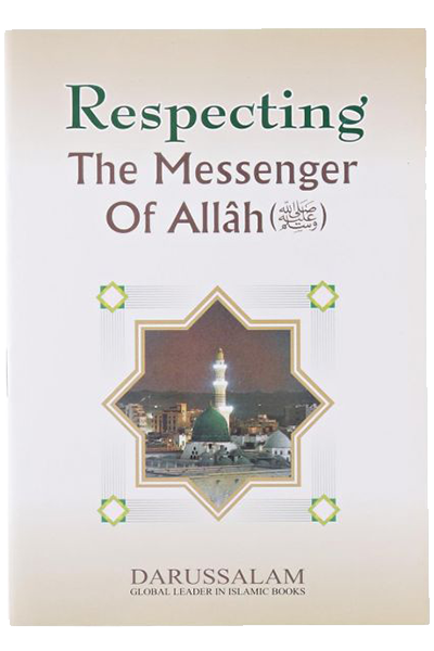 Respecting The Messenger of Allah