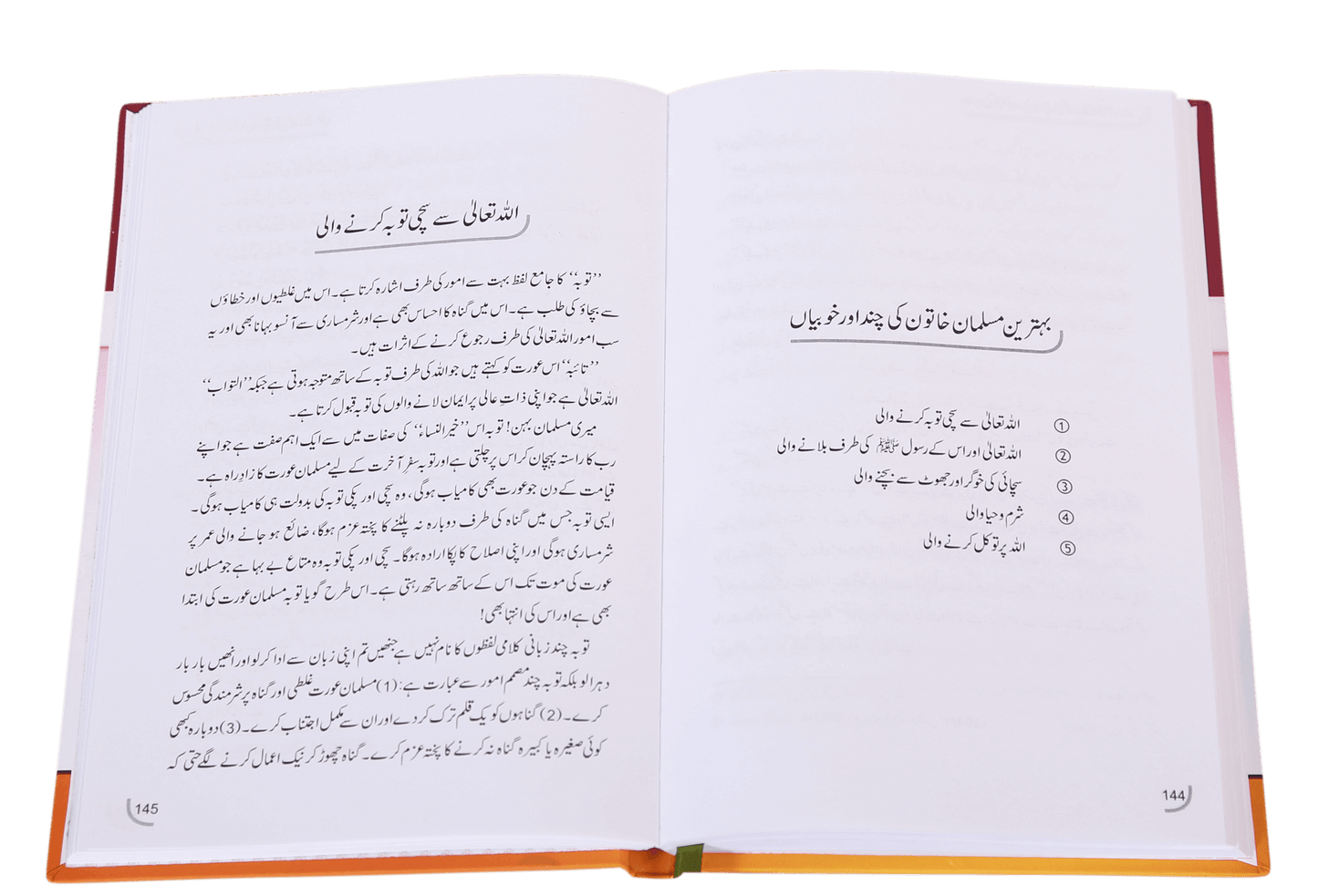 Misaali Khatoon
