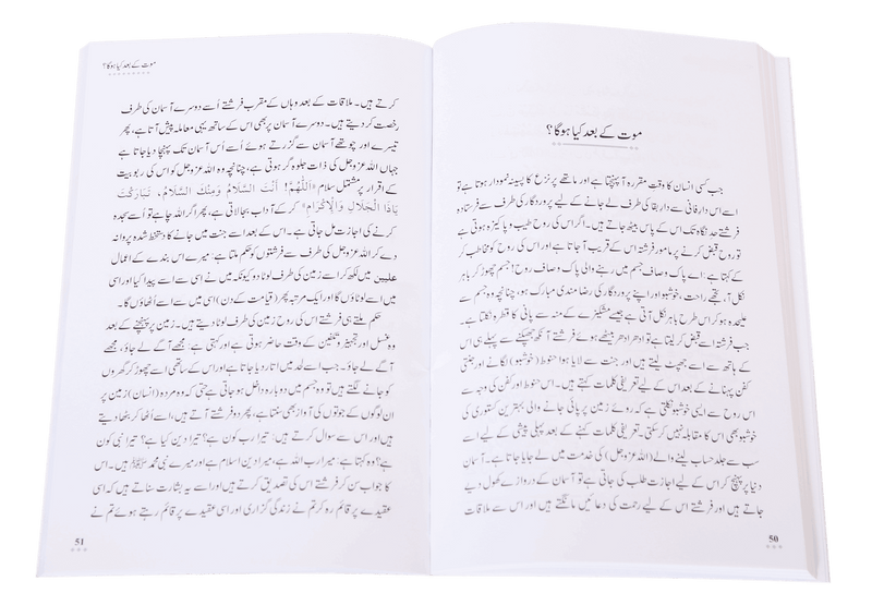 Qiyamat