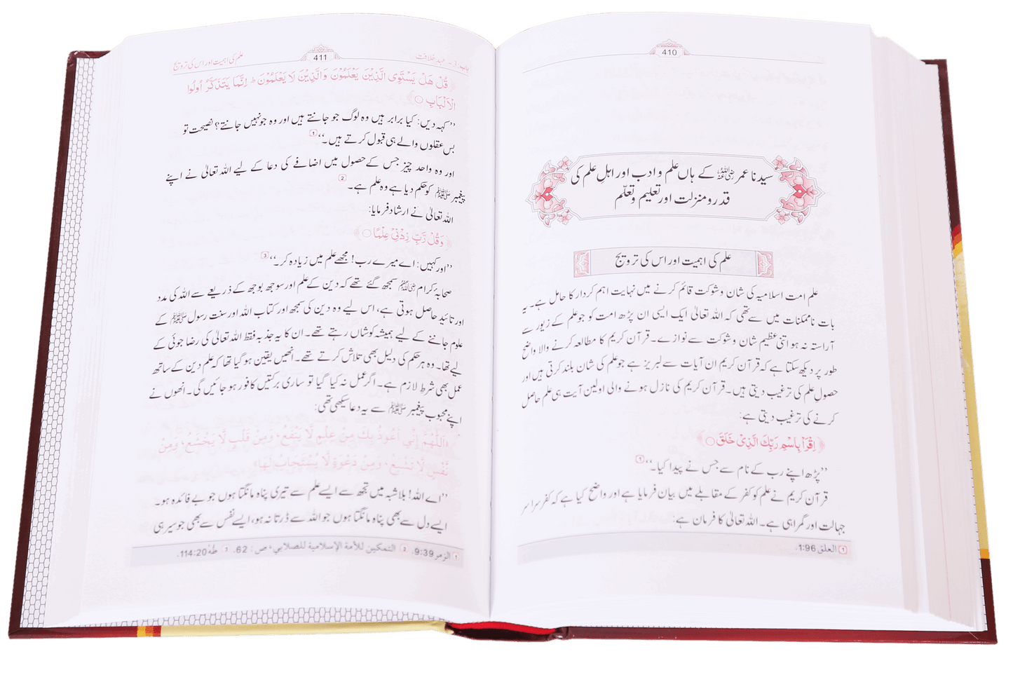 Seerat Umar Farooq R.A (2 Vol. Set) - (Local)