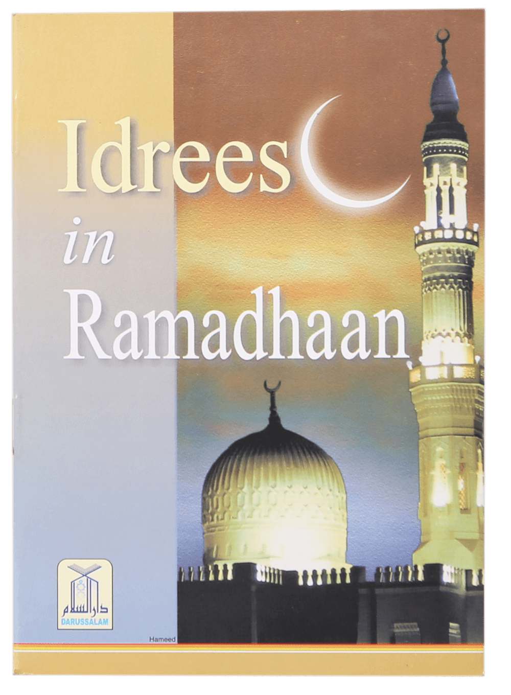 Idrees In Ramadhan