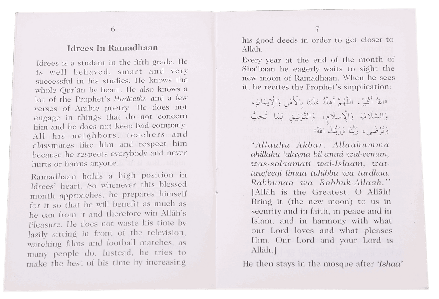 Idrees In Ramadhan