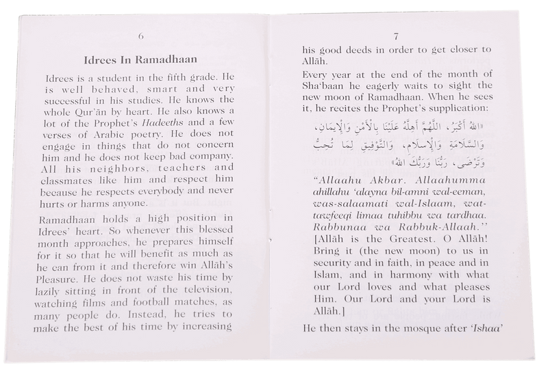 Idrees In Ramadhan