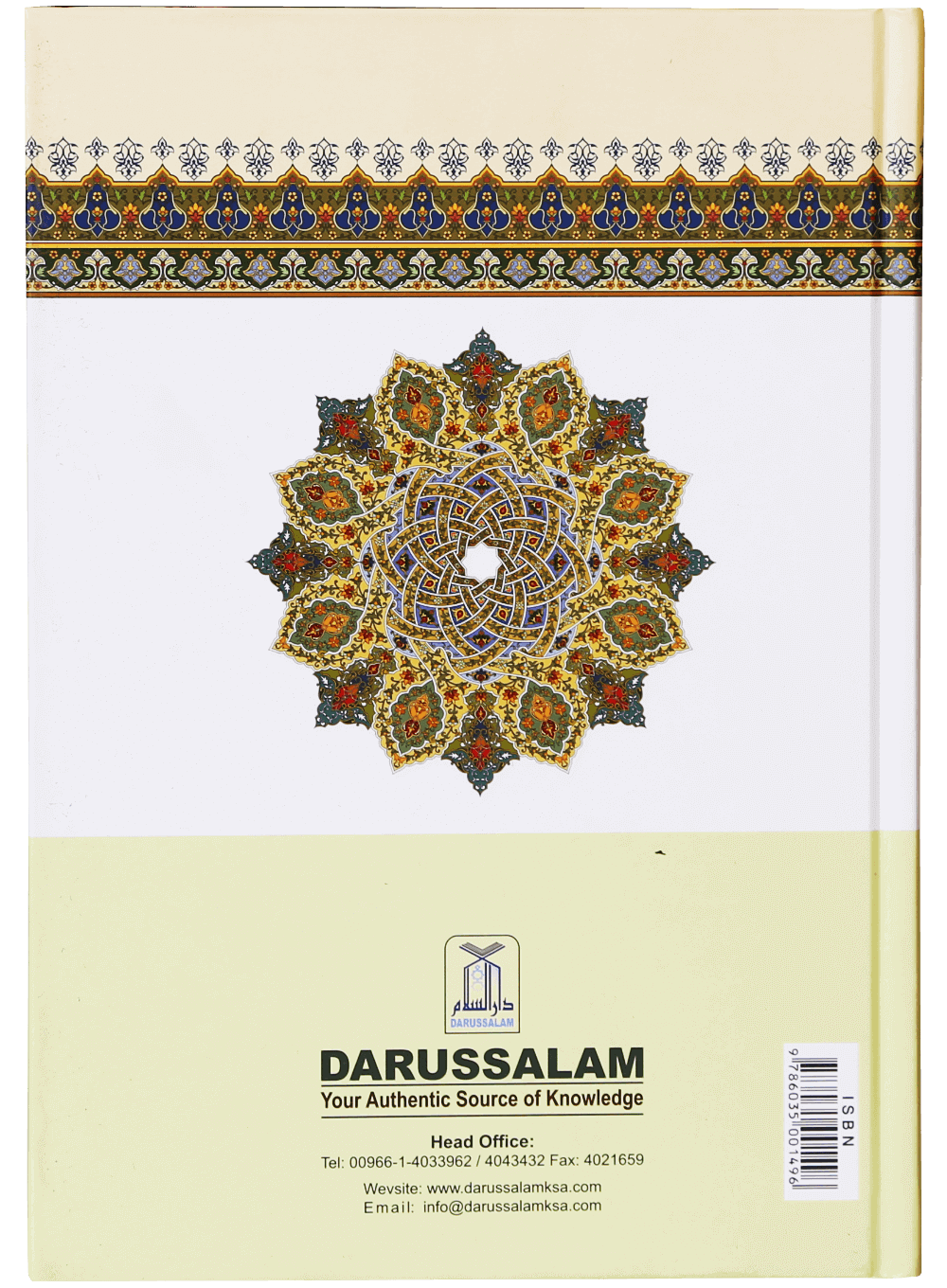Kitab At-Tauhid