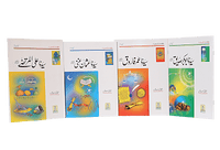 Seerat e Khulafa-e-Rashidin (Complete Set)