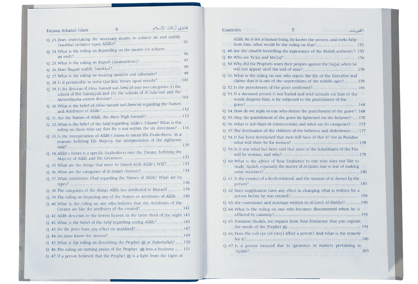 Fatawa Arkan-ul Islam | Islamic Verdicts on the Pillars of Islam (2 vol)