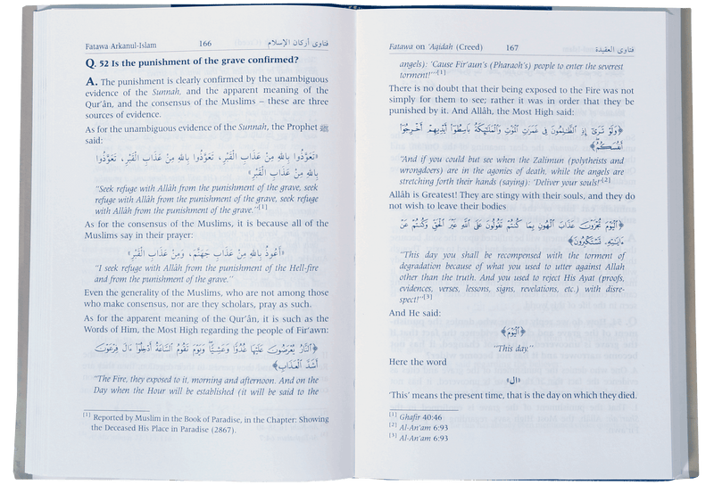 Fatawa Arkan-ul Islam | Islamic Verdicts on the Pillars of Islam (2 vol)