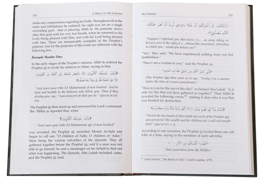 A Mercy to the Universe