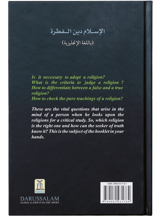 Islam is Your Birth Right