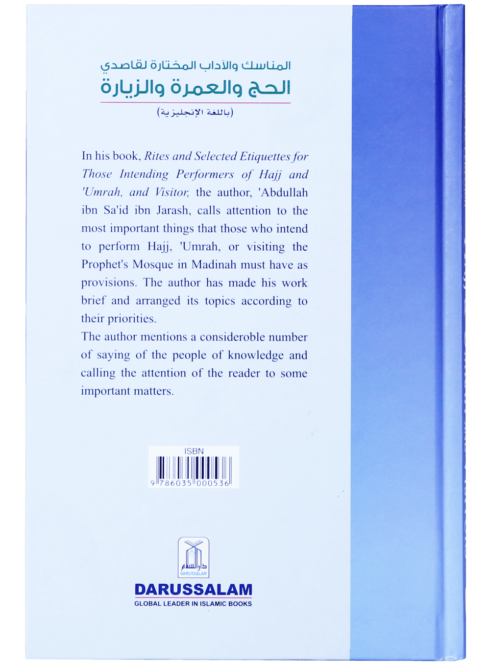 Hajj, Umrah & Visitors
