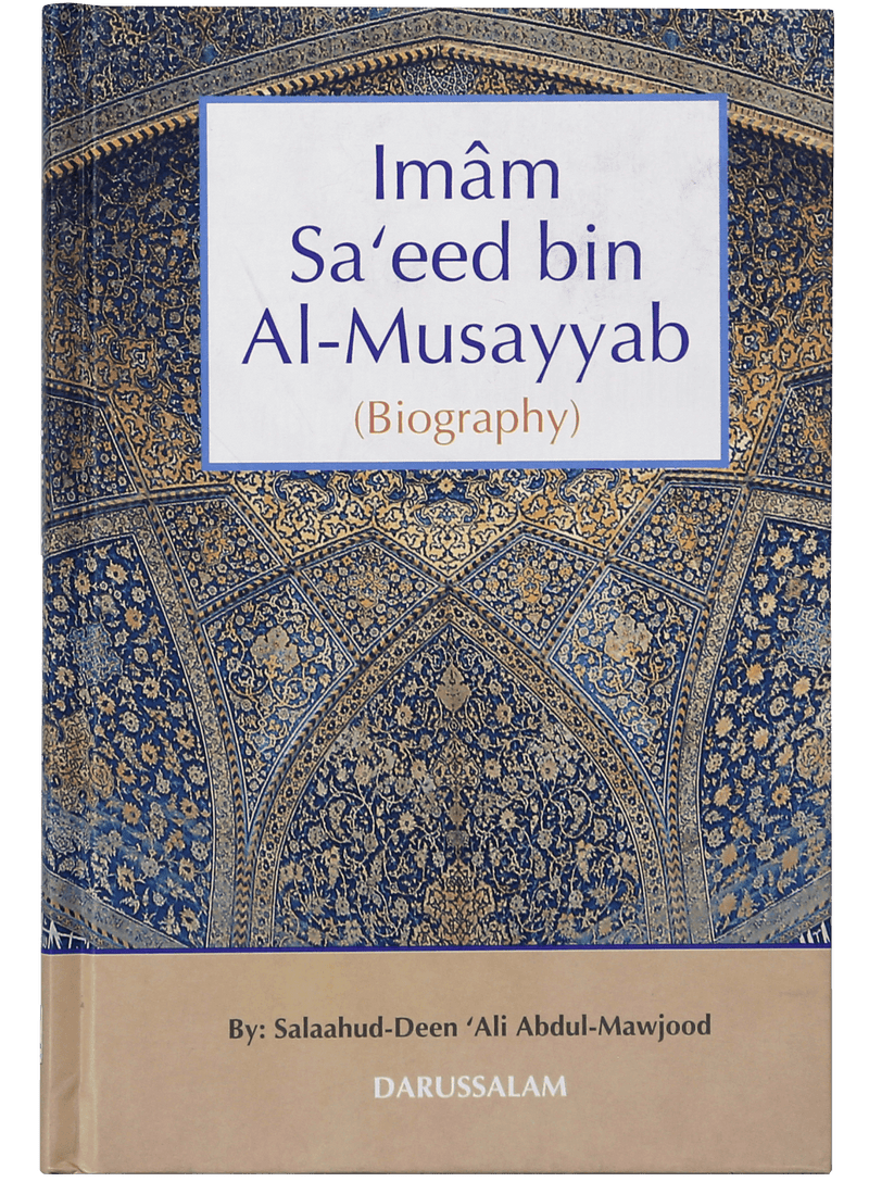 The Biography of Imam Saeed bin Musayyab