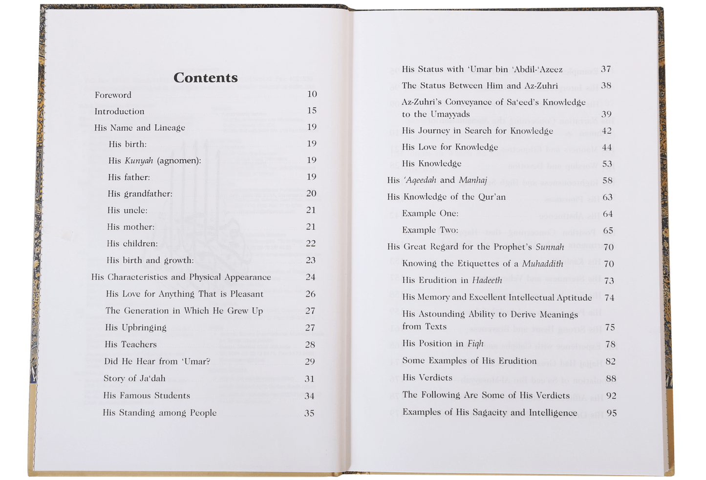 The Biography of Imam Saeed bin Musayyab