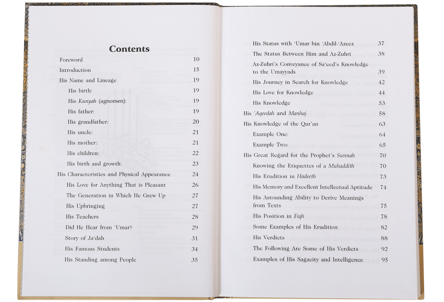 The Biography of Imam Saeed bin Musayyab