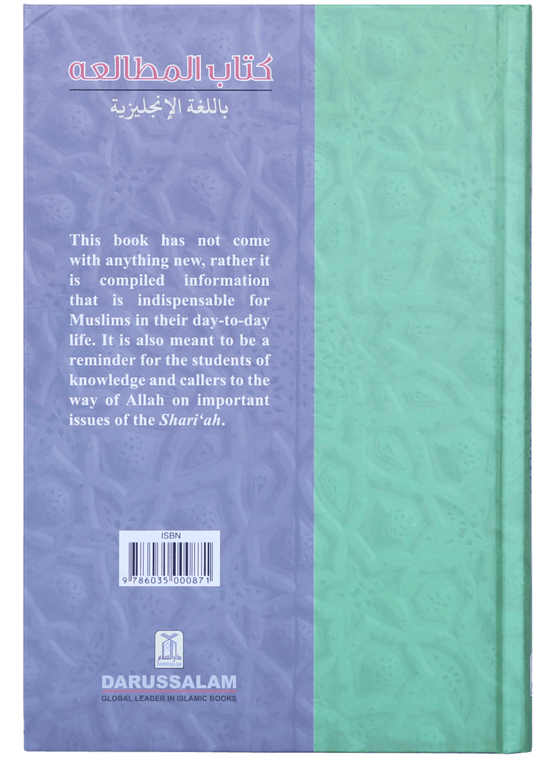 A Book on Islamic Studies