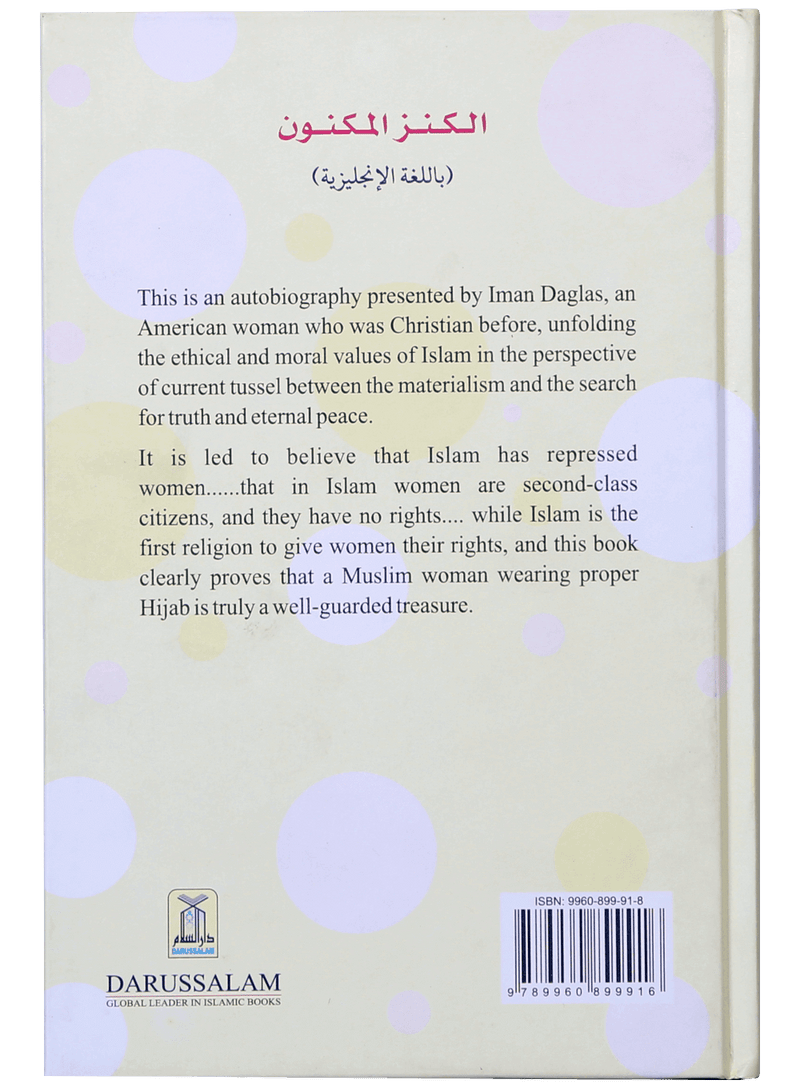 A Well Guarded Treasure - Iman Daglas