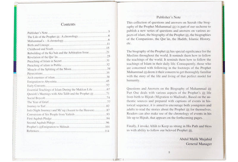 Questions & Answers on the Biography of Muhammad (PBUH) (2 vol)