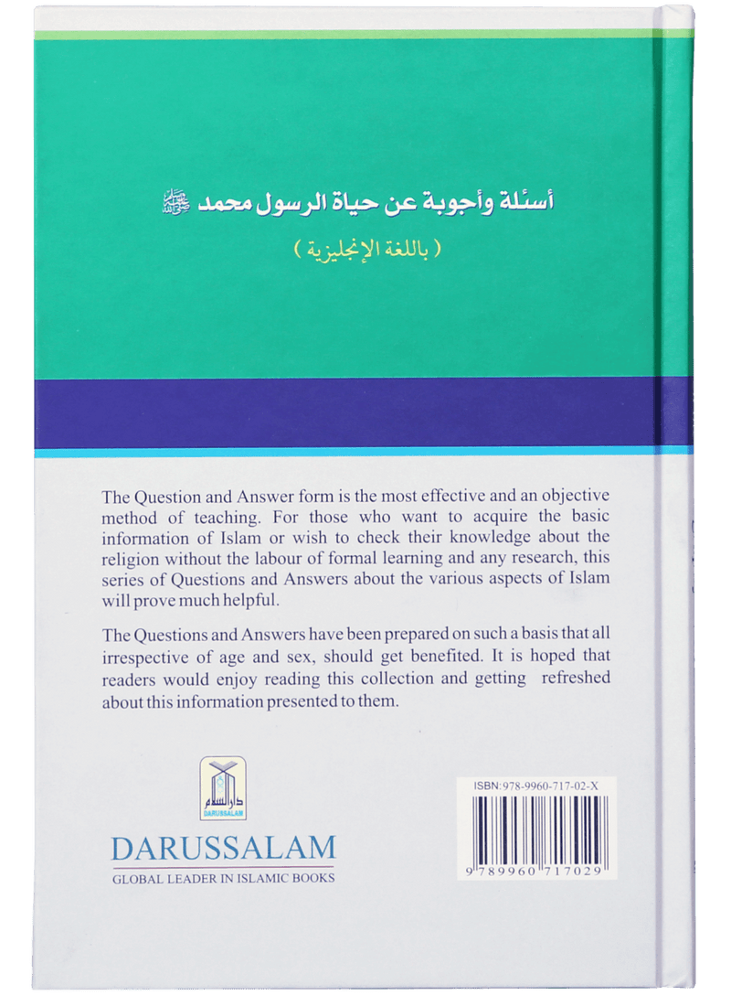 Questions & Answers on the Biography of Muhammad (PBUH) (2 vol)