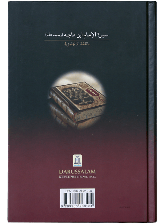 The Biography of Imam Ibn Majah R.A