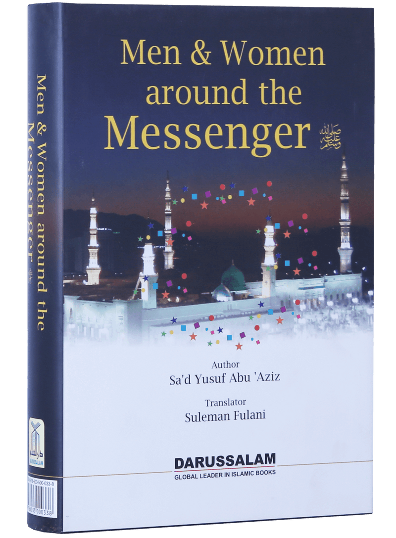 Men and Women Around the Messenger (PBUH)