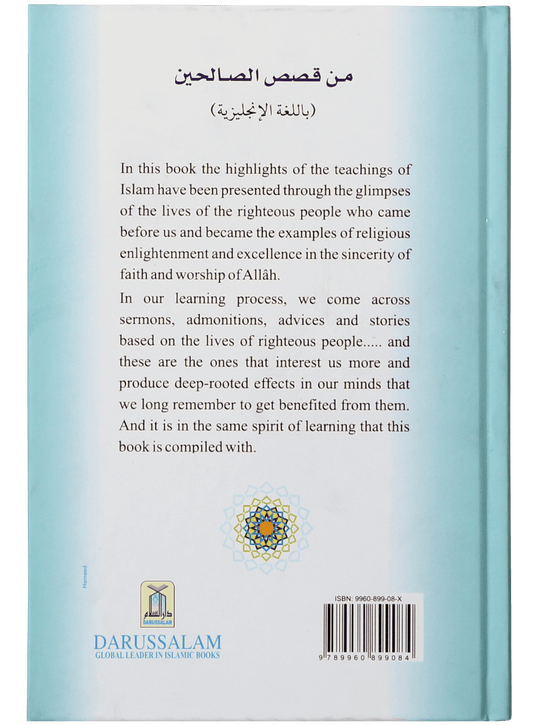 Glimpses of the Lives of Righteous People