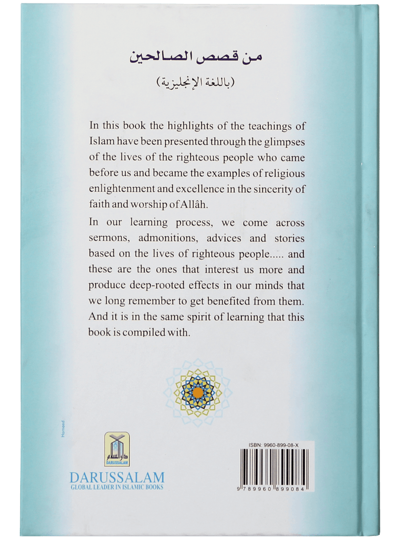 Glimpses of the Lives of Righteous People