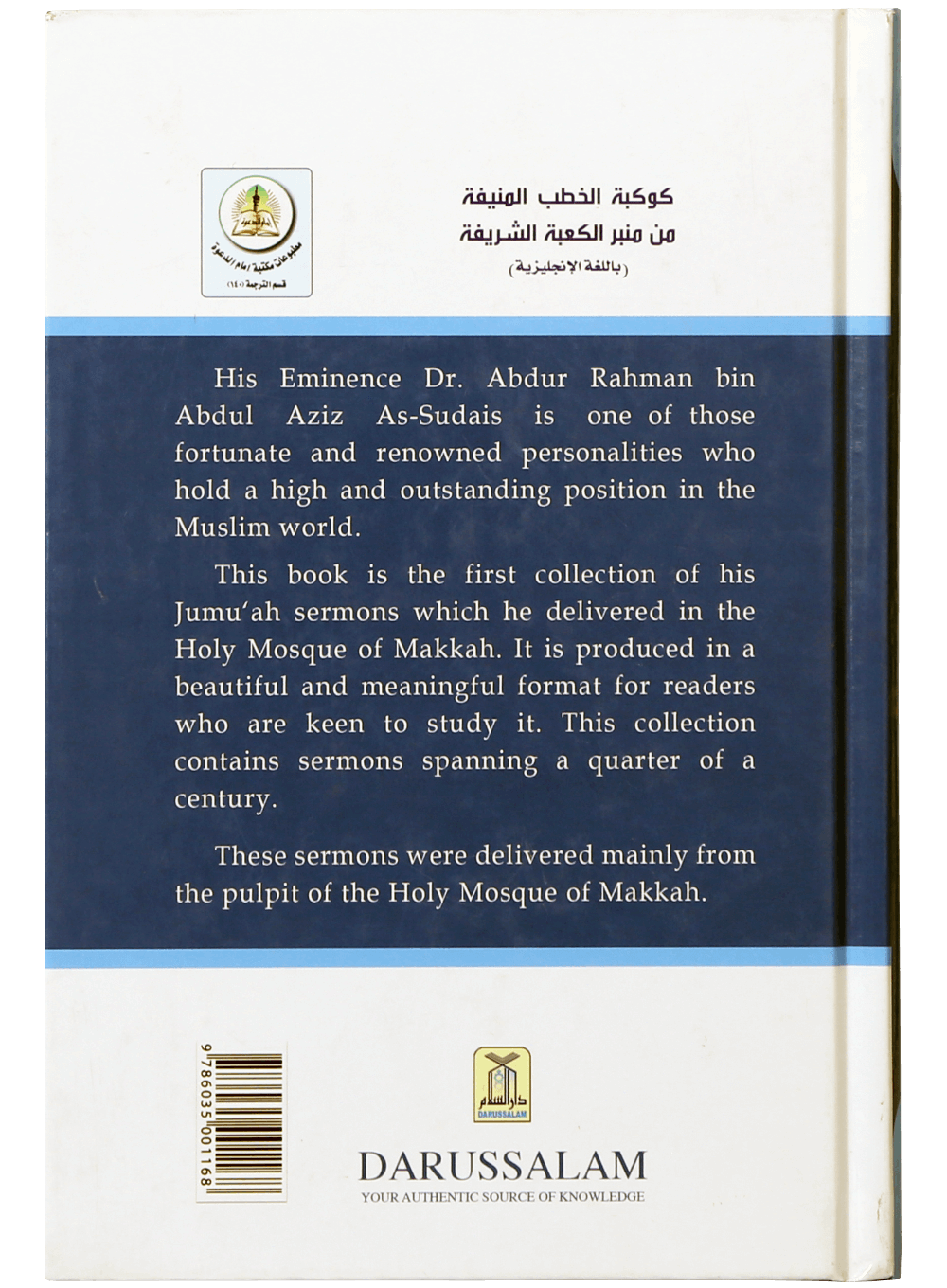 Glorious Sermons from The Haram