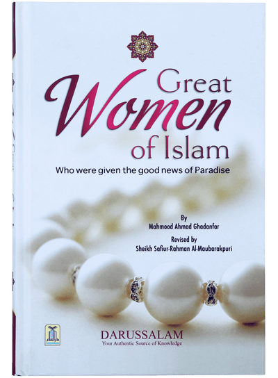Great Women of Islam by Mahmood Ahmed Ghadanfer