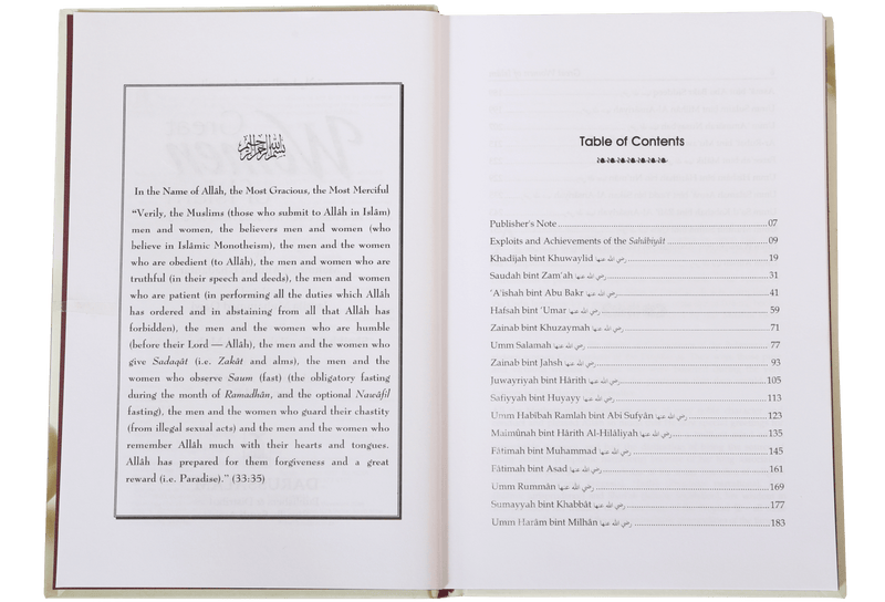 Great Women of Islam
