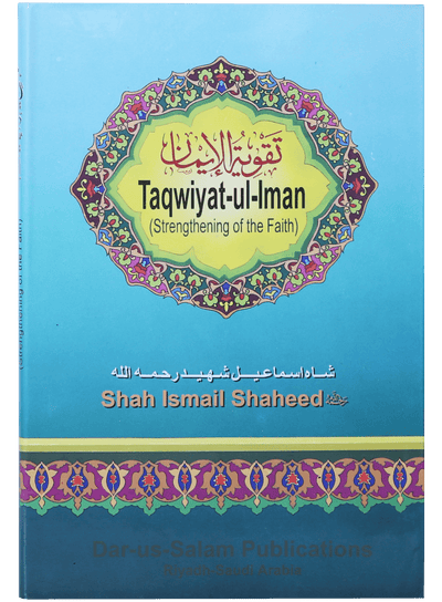 Taqwiyat-ul-Iman English by Shah Ismaeel Shaheed