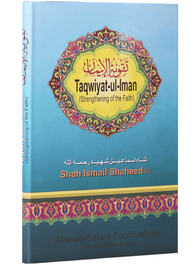 Taqwiyat-ul-Iman English