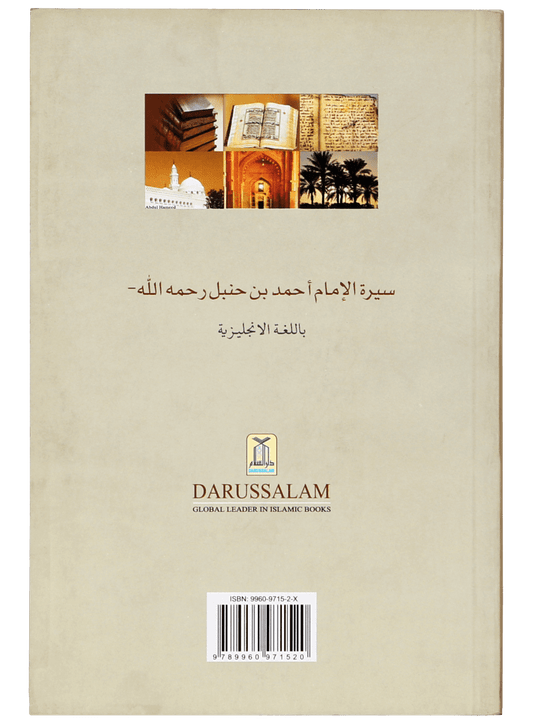 The Biography of Imam Ahmad bin Hanbal (R.A)
