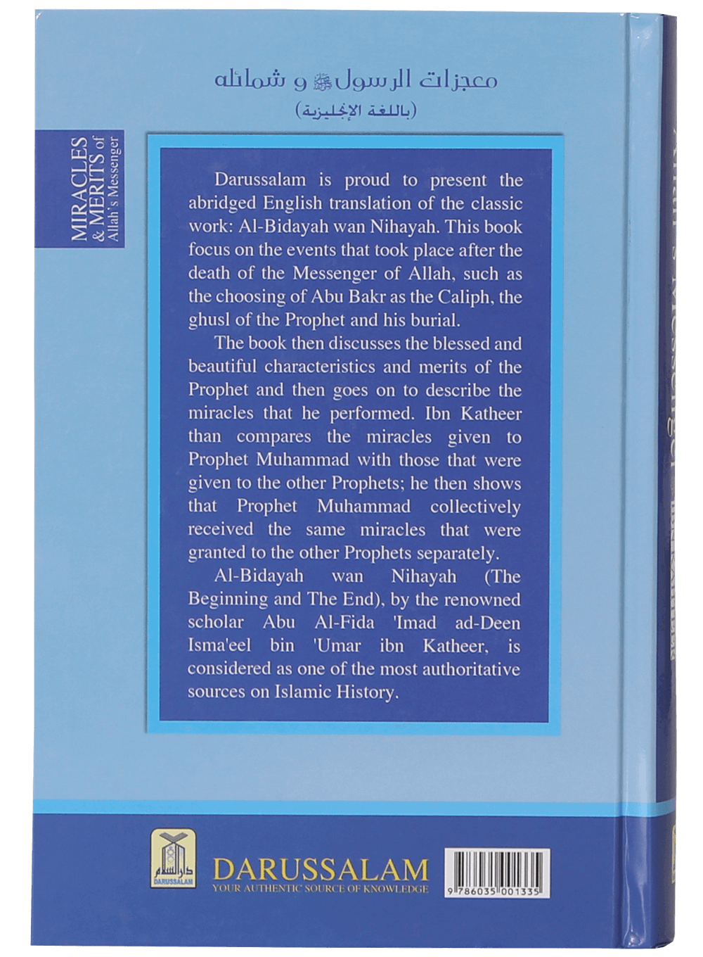 Miracles and Merits of Allah's Messenger