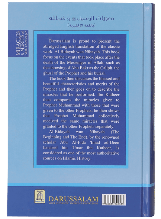 Miracles and Merits of Allah's Messenger