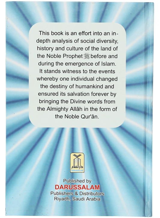 Muhammad The Beloved of Allah