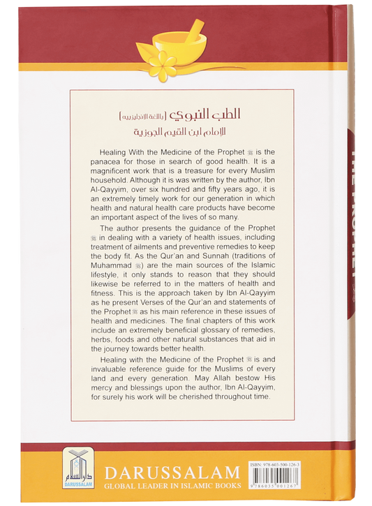 Healing with the Medicine of the Prophet (PBUH)- 4 colour (Local)