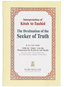 Interpretation of Kitab At-Tauhid The Destination of the Seeker of Truth
