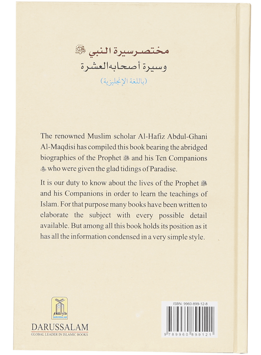 Short Biography of the Prophet and His Ten Companions