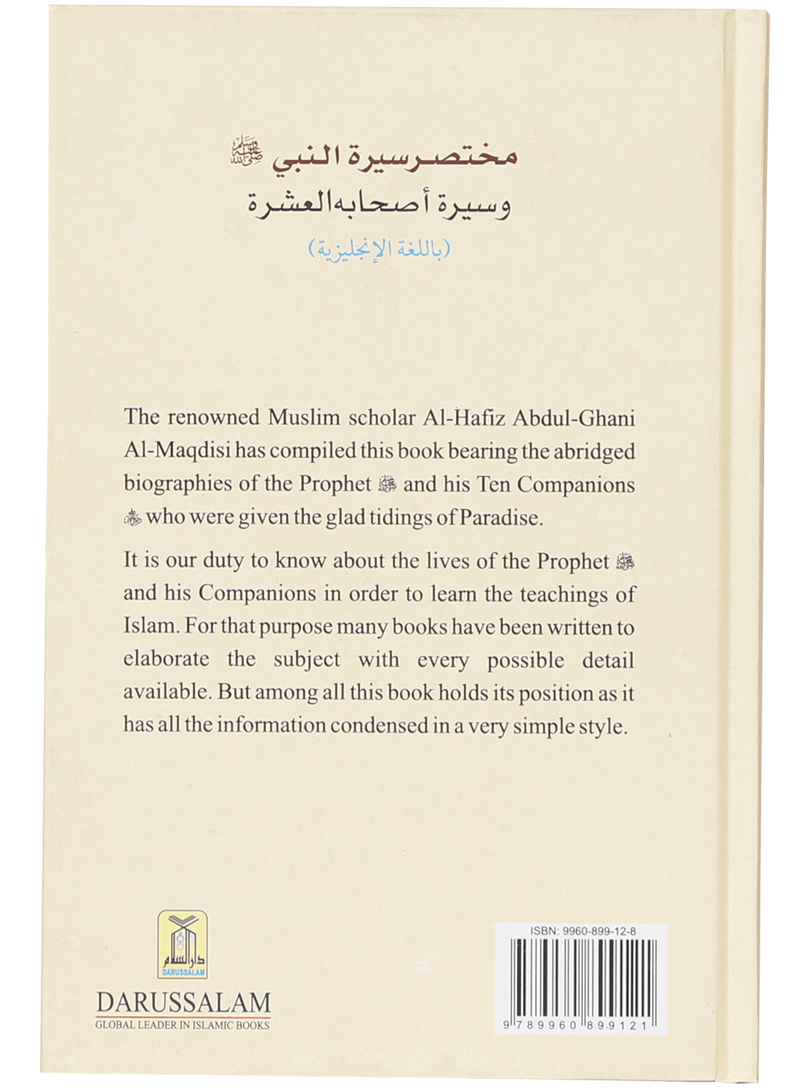 Short Biography of the Prophet and His Ten Companions