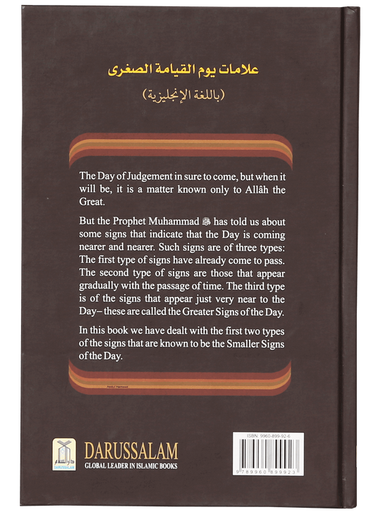 Smaller Signs of the Day