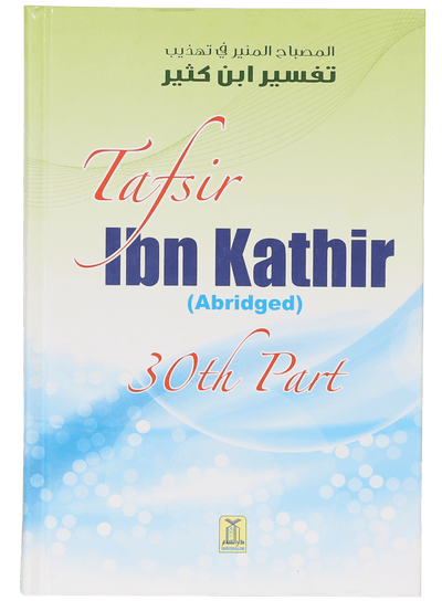Tafsir Ibn Kathir (Abridged) (30th Part) by Darussalam Publishers & Distributers