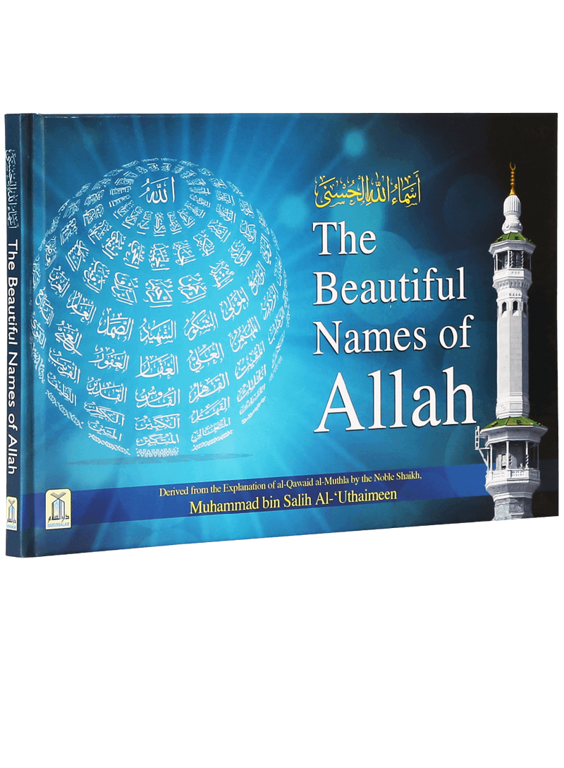 The Beautiful Names of Allah